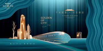 東方意蘊(yùn)，傳世府邸——中式豪宅廣告設(shè)計(jì)之道